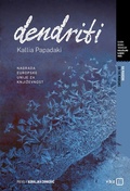 Cover: Dendriti - V.B.Z. d.o.o.