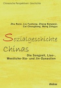 Cover: Sozialgeschichte Chinas - ibidem