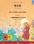 Cover: ??? - Ye tian'e - De wilde zwanen (?? - ???) - Sefa Verlag