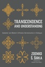Cover: Transcendence and Understanding - Wipf & Stock Publishers