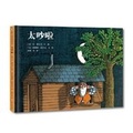Cover: Too Much Noise - Bei Jing Lian He Chu Ban Gong Si