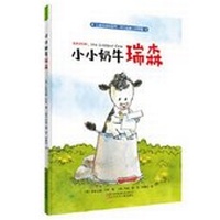 Enlarge image Cover: Raisin, the Littlest Cow - Liao Ning Er Tong Chu Ban She