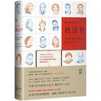 Enlarge image Cover: By the Book - Hu Nan Wen Yi Chu Ban She