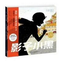 Enlarge image Cover: Smoot - Chang Jiang Shao Nian Er Tong Chu Ban She