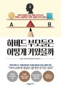 Enlarge image Cover: The Formula - Ungjin Jisik House