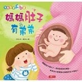 Cover: Life Enlightenment Book - Ren Lei Zhi Ku