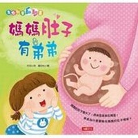 Enlarge image Cover: Life Enlightenment Book - Ren Lei Zhi Ku