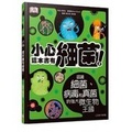 Cover: The Bacteria Book - Da Shi Guo Ji Wen Hua