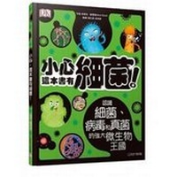 Enlarge image Cover: The Bacteria Book - Da Shi Guo Ji Wen Hua
