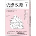 Cover: The Attachment Effect - San Cai