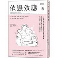 Enlarge image Cover: The Attachment Effect - San Cai