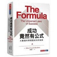 Enlarge image Cover: The Formula - Tian Xia Wen Hua
