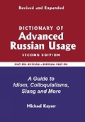 Cover: Dictionary of Advanced Russian Usage - Shengold Publishers Inc.,U.S.