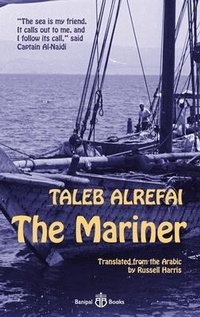 Enlarge image Cover: The Mariner - Banipal Publishing