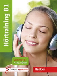 Abbildung von: Hörtraining B1 - Hueber Verlag