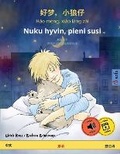 Cover: ??,??? - Hao meng, xiao lang zai - Nuku hyvin, pieni susi (?? - ???) - Sefa Verlag