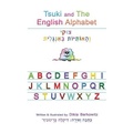 Cover: Tsuki and The English Alphabet - Dikla Berkowitz