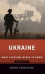 Cover: Ukraine - Oxford University Press Inc