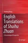 Cover: English Translations of Shuihu Zhuan - Springer