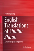 Cover: English Translations of Shuihu Zhuan - Springer