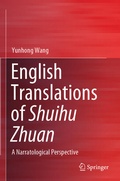 Cover: English Translations of Shuihu Zhuan - Springer