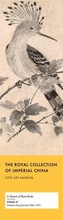 Cover: A Sketch of Rare Birds - Royal Collins Publishing Company