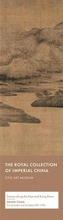 Cover: Scenes Along the Xiao and Xiang Rivers - Royal Collins Publishing Company