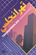 Cover: Tehrangeles Dreaming - De Gruyter