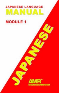 Enlarge image Cover: Japanese Module 1 - AMR Educational Systems
