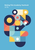Cover: Beijing Film Academy 2018 - Intellect Books