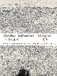 Abbildung von: October Dedications - The Chinese University Press
