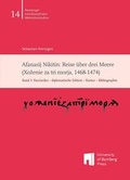 Cover: Afanasij Nikitin: Reise &uuml;ber drei Meere (Xozenie za tri morja, 1468-1474) - University of Bamberg Press