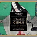 Cover: The Tale of Genji, Volume 2 - Blackstone Publishing