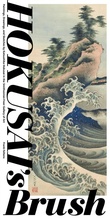 Cover: Hokusai'S Brush - Smithsonian Books