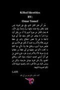 Cover: ??????? ??????? - Blurb