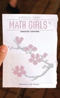 Cover: Math Girls 4 - Bento Books, Inc.