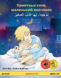 Abbildung von: ???????? ????, ????????? ???????? - ???? ??&#1 - Sefa Verlag