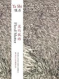 Enlarge image Cover: Floral Mutter - The Chinese University Press