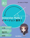 Cover: Immersion Maths I - James A Wright