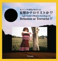 Cover: A girl Linda's Illusion Sociology [1] - Texnai Inc.