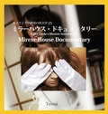 Cover: A girl Linda's Illusion Sociology [2] - Texnai Inc.