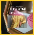 Cover: A girl Linda's Illusion Sociology [4] - Texnai Inc.