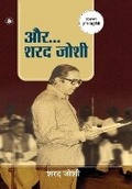 Cover: Aur Sharad Joshi - Rajkamal Prakashan Pvt. Ltd