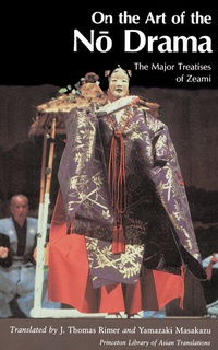 Abbildung von: On the Art of the No Drama - Princeton University Press