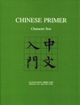 Cover: Chinese Primer - Princeton University Press