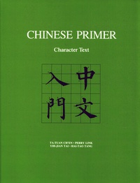 Abbildung von: Chinese Primer - Princeton University Press
