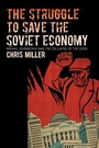 Cover: The Struggle to Save the Soviet Economy - The University of North Carolina Press