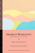 Cover: Arabian Romantic - New York University Press