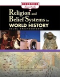 Cover: Religion and Belief Systems in World History - Berkshire Education