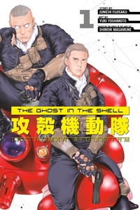 Enlarge image Cover: The Ghost in the Shell: The Human Algorithm 1 - Kodansha Comics